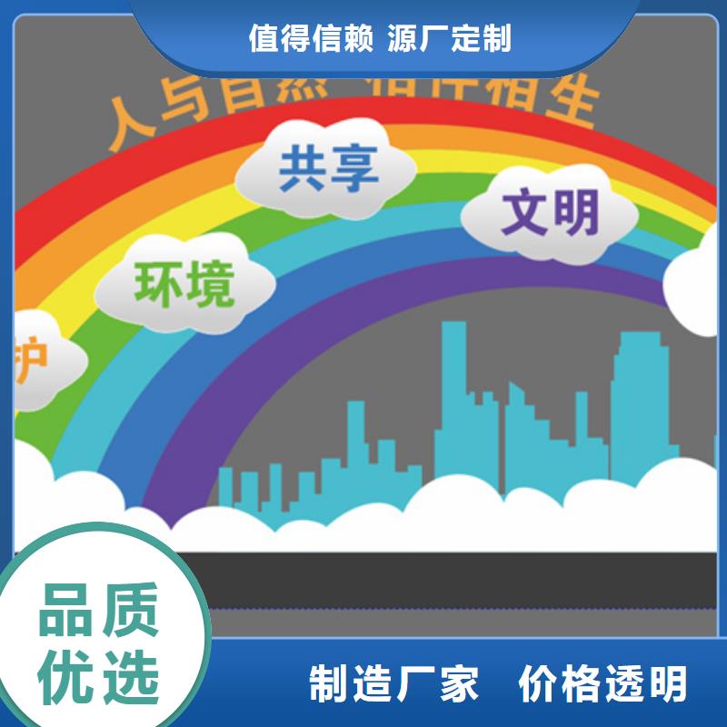 公园景观小品雕塑为您服务