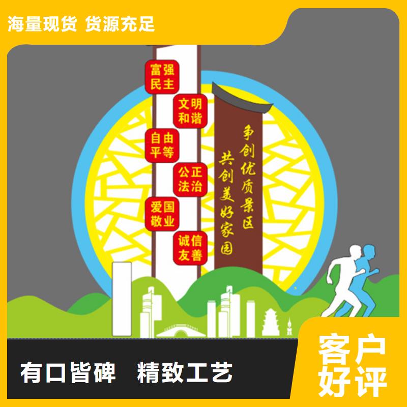 智能公园景观小品雕塑发货及时