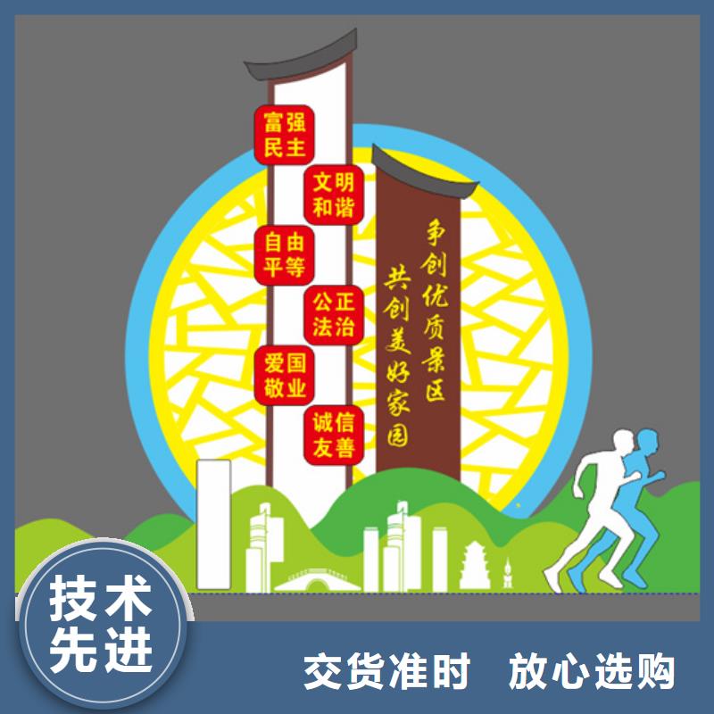 精神堡垒公园景观小品发货及时