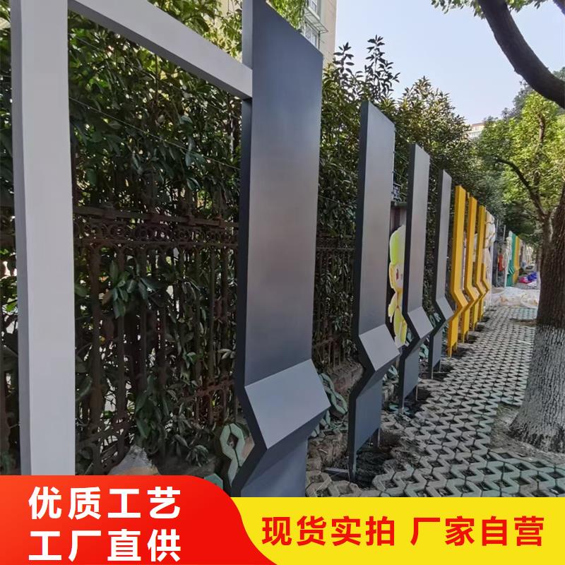 智能公园景观小品雕塑信赖