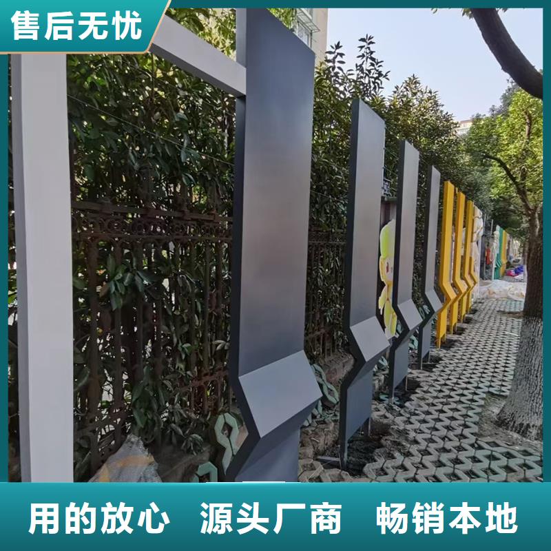 公园景观小品打卡点质量放心