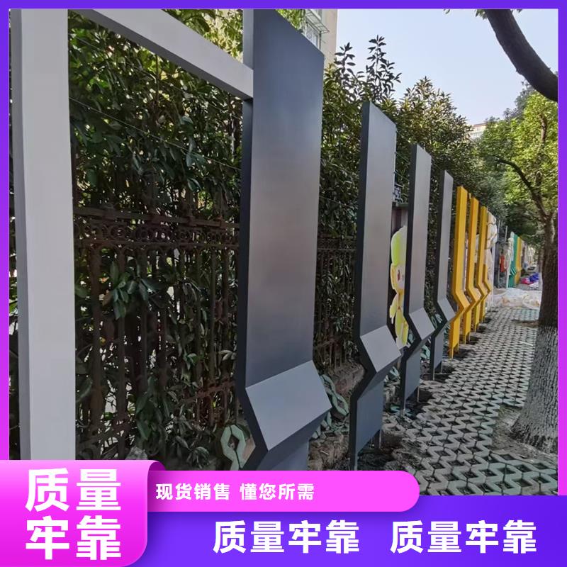 庭院景观小品标牌性价比高