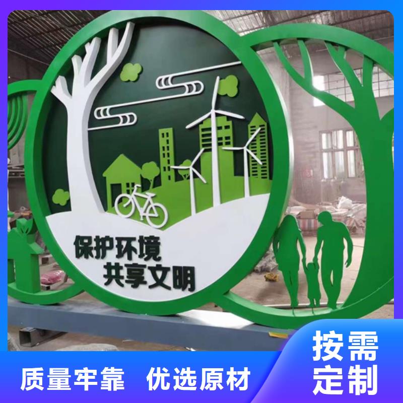 公园景观小品雕塑量大从优
