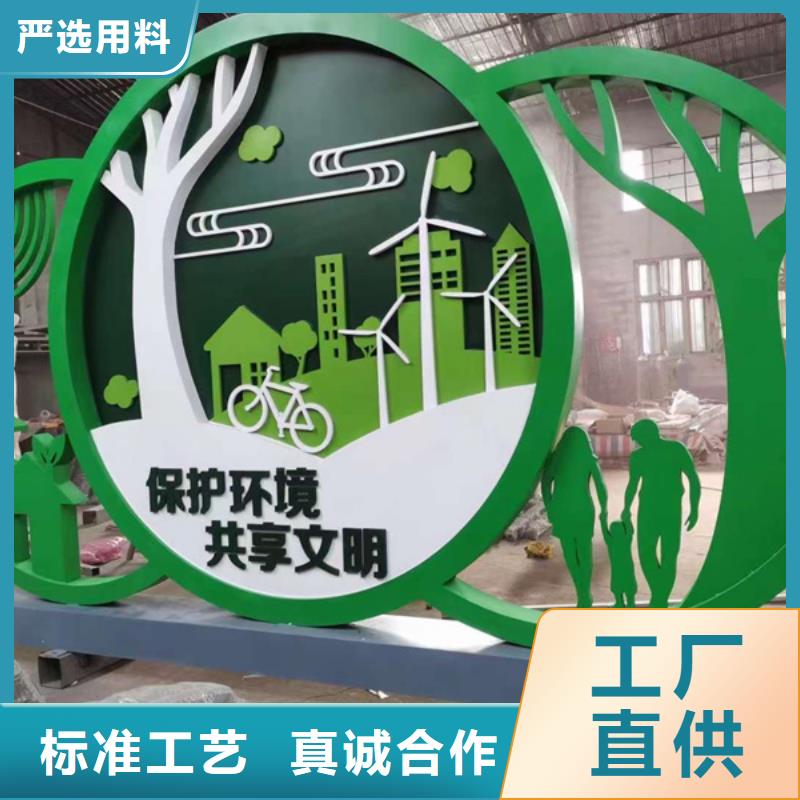 消防主题公园景观小品质量保证