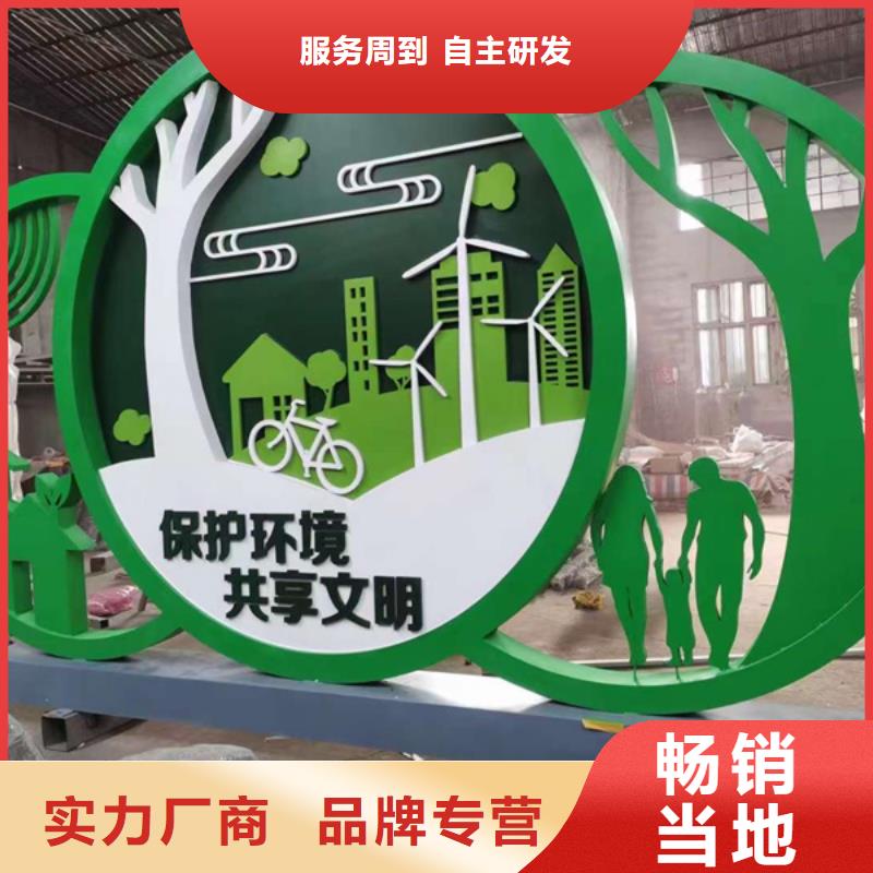 户外公园景观小品雕塑品质过关