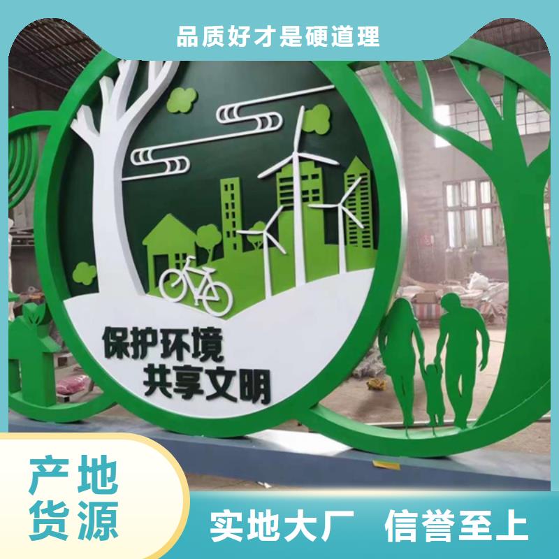 广场公园景观小品雕塑值得信赖