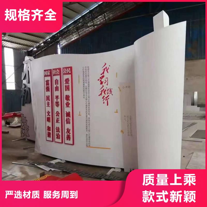 室外智能公园景观小品值得信赖