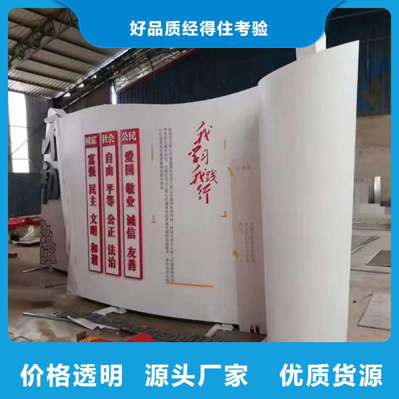 文化公园景观小品10年经验