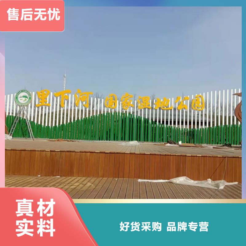 智能公园景观小品雕塑信赖