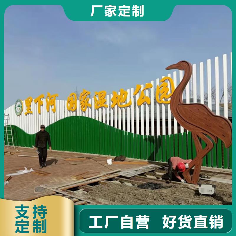 公园景观小品设计质量放心