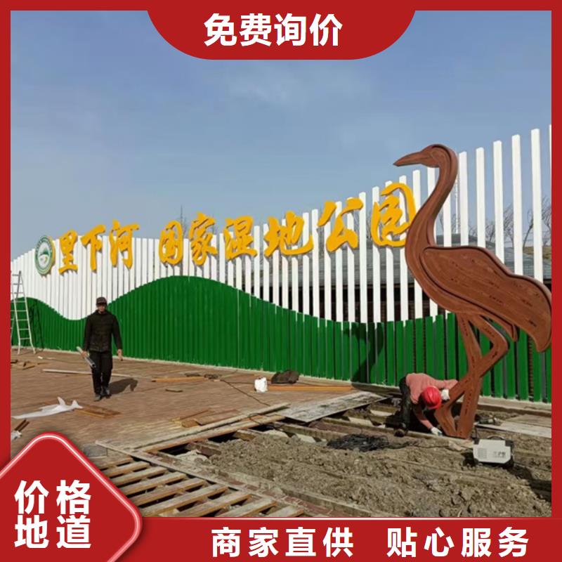 校园景观小品雕塑施工队伍