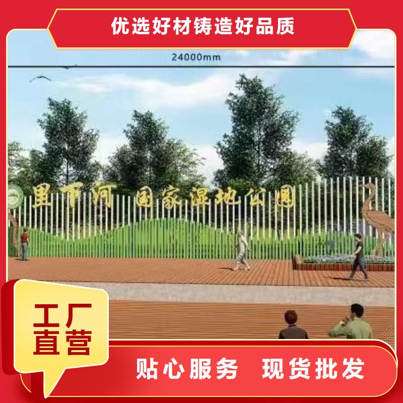 园林公园景观小品雕塑质量保证