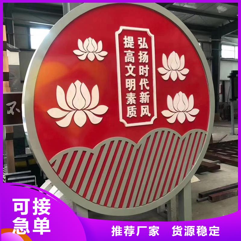 文化公园景观小品10年经验