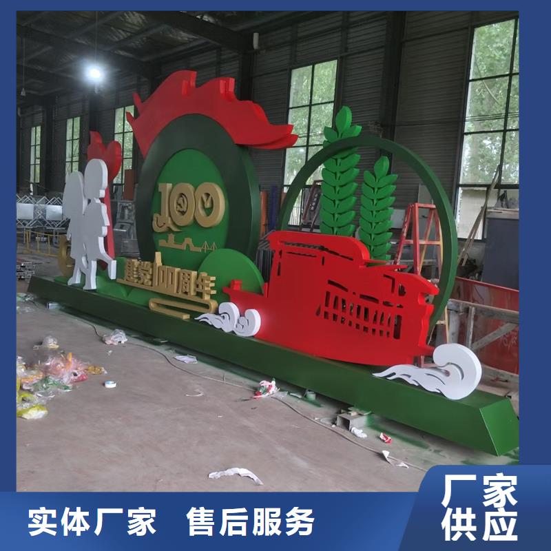 智能公园景观小品雕塑发货及时