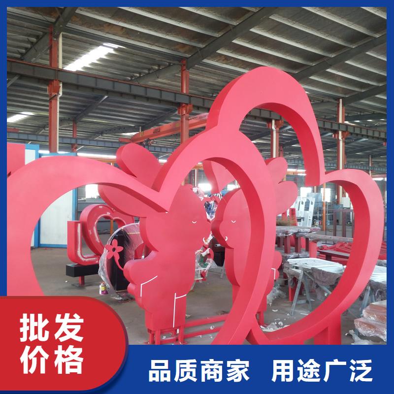 法治公园景观小品标牌终身质保