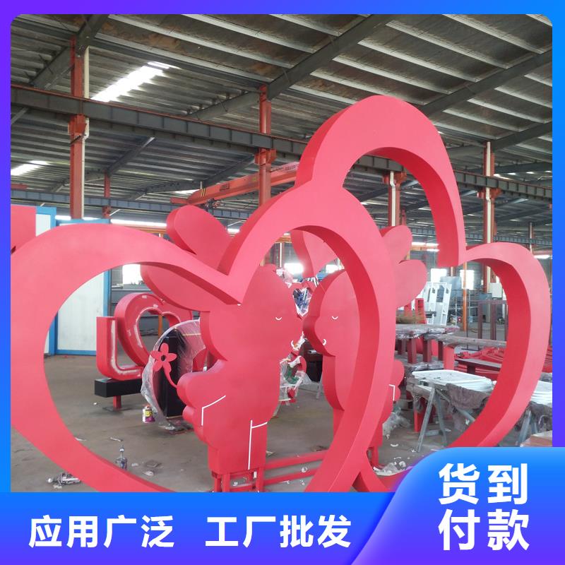 智能公园景观小品雕塑发货及时
