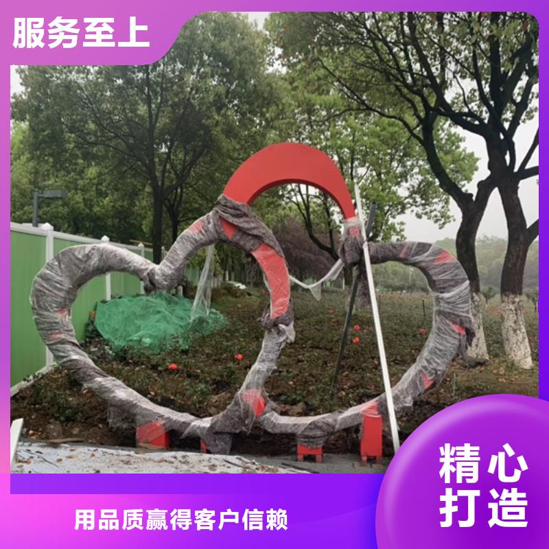 法治公园景观小品标牌本地厂家