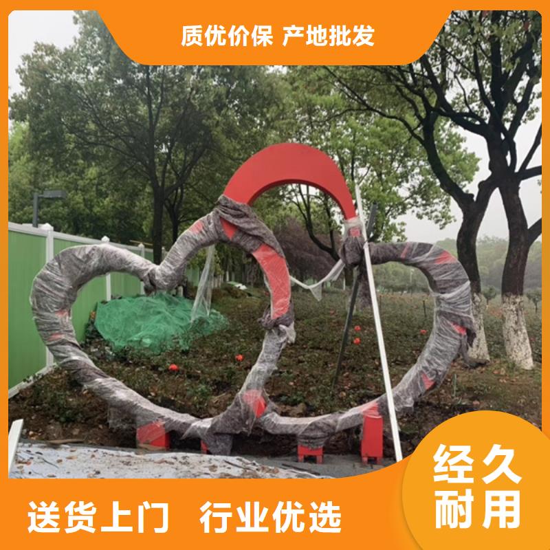 公园景观小品设计质量保证