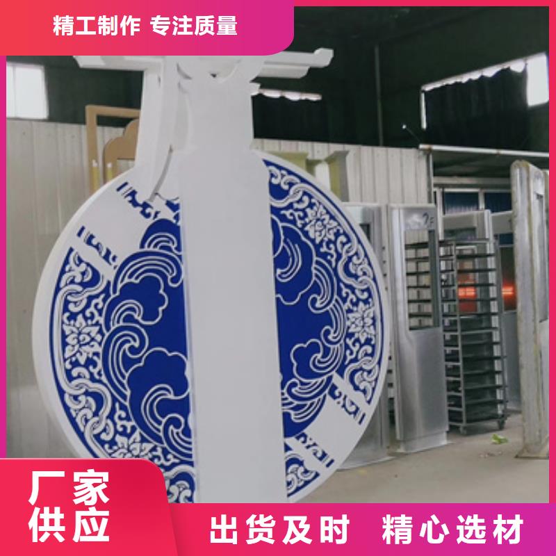户外公园景观小品本地厂家