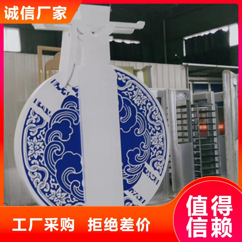 公园景观小品医院宣传栏专业生产品质保证