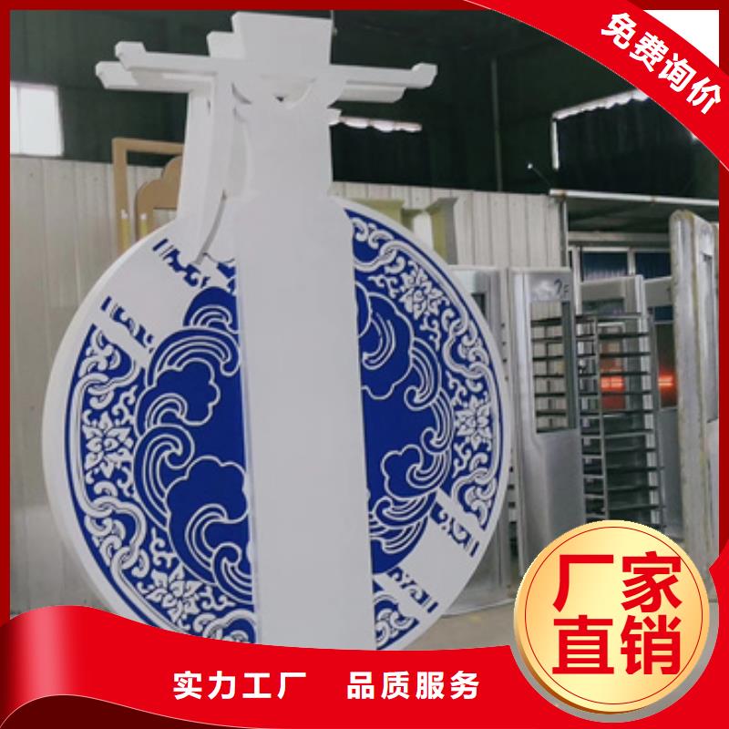 室外智能公园景观小品值得信赖