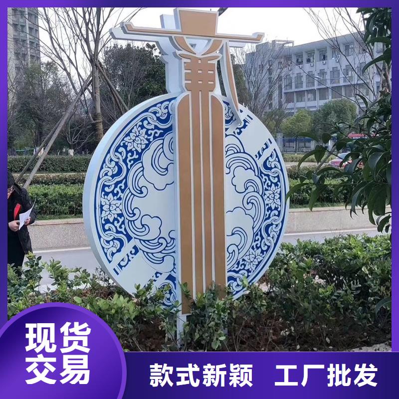 法治公园景观小品标牌终身质保