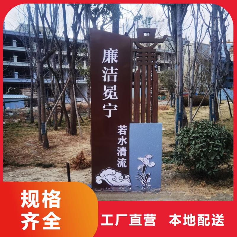 公园景观小品标识性价比高