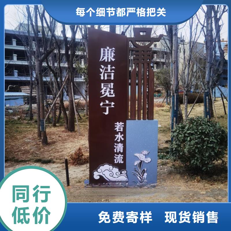 户外公园景观小品本地厂家
