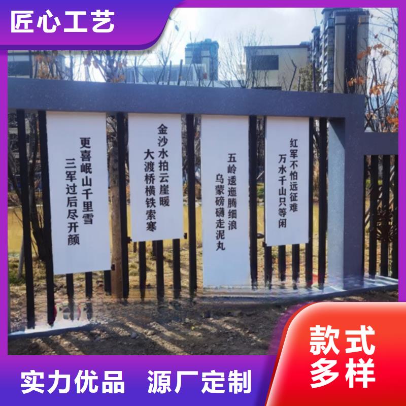 庭院景观小品标牌欢迎来电