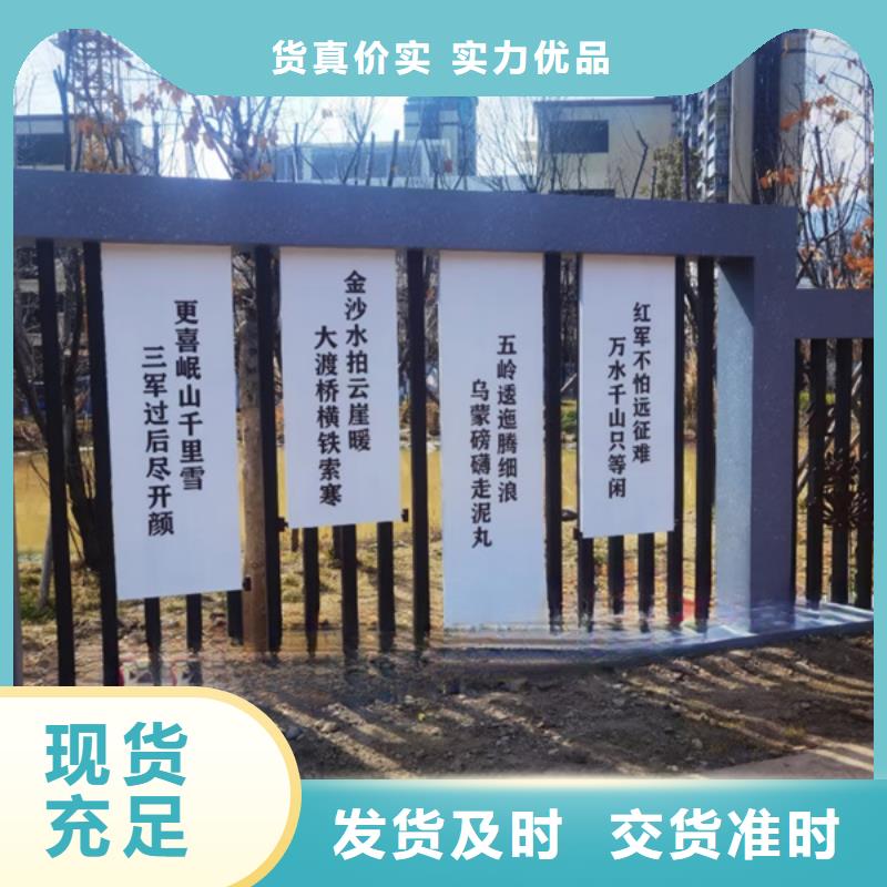 公园景观小品设计质量保证