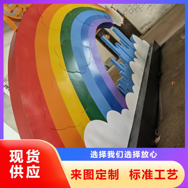 庭院景观小品标牌欢迎来电