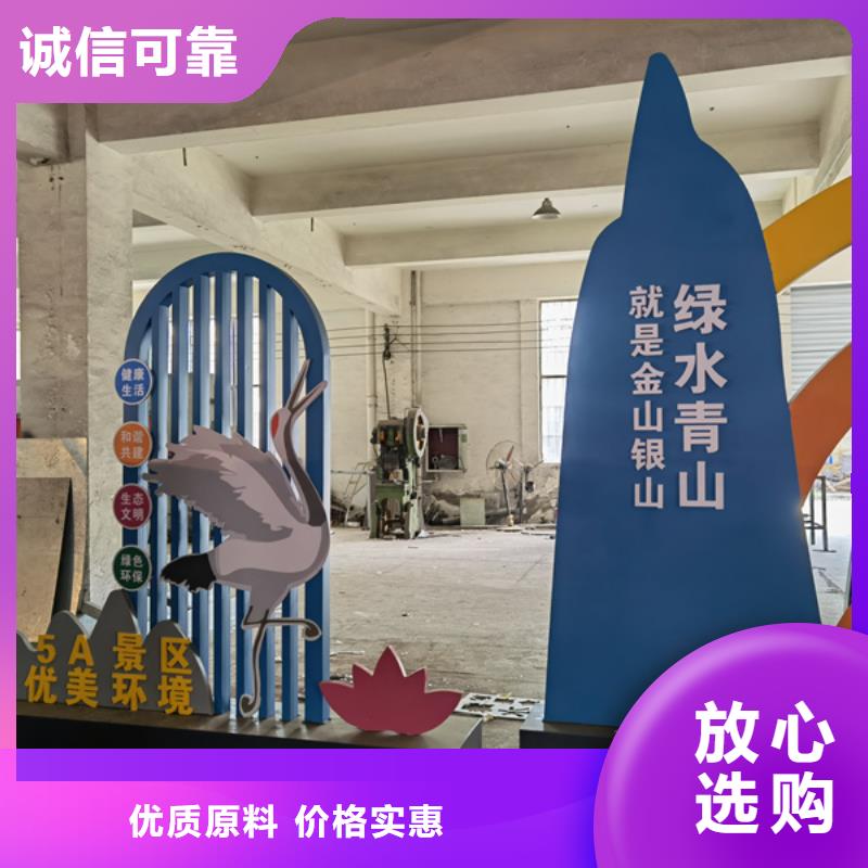 庭院景观小品标牌欢迎来电