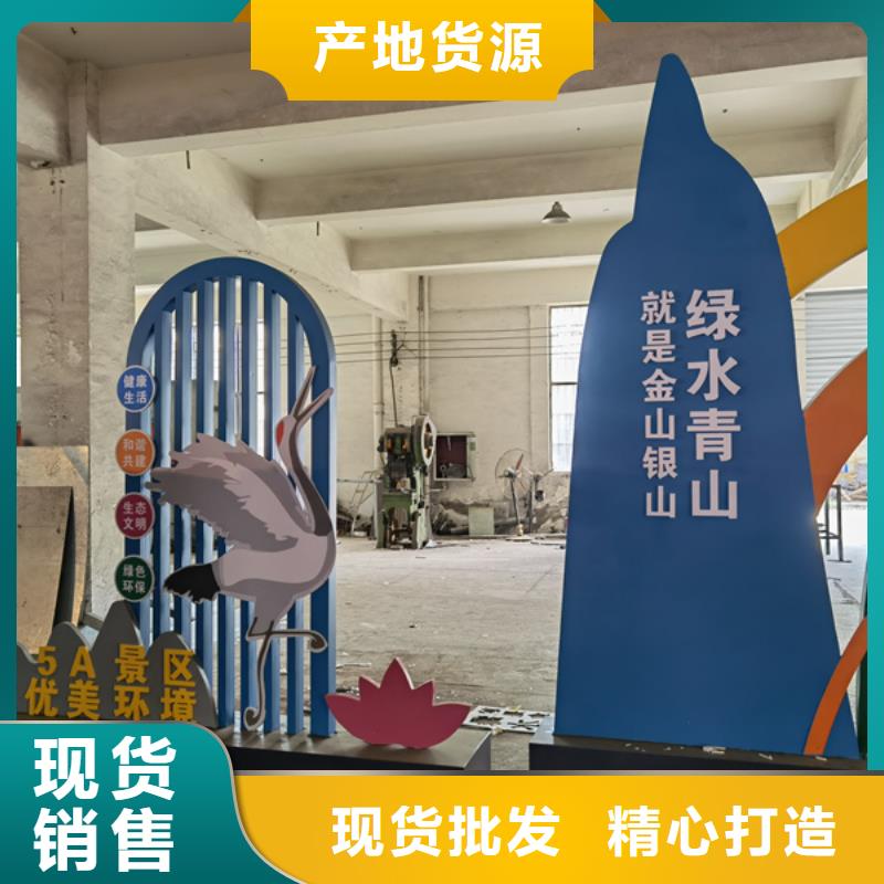 庭院景观小品标牌性价比高