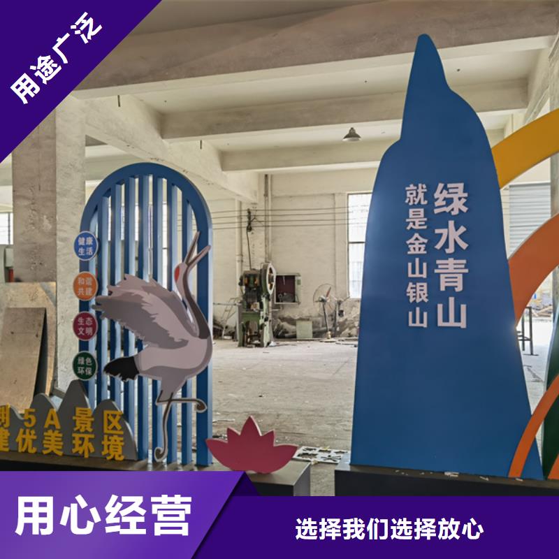 公园景观小品设计质量保证