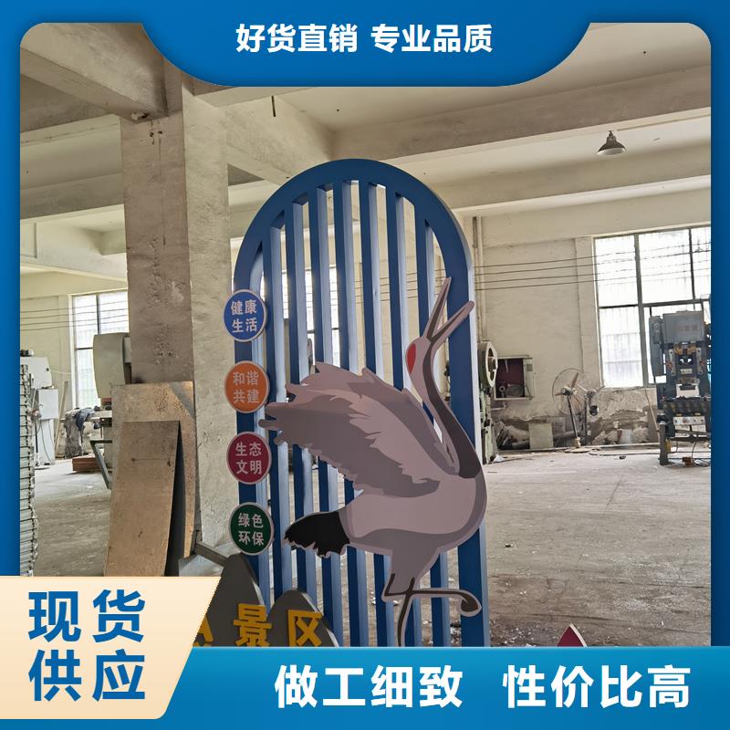 庭院景观小品标牌性价比高