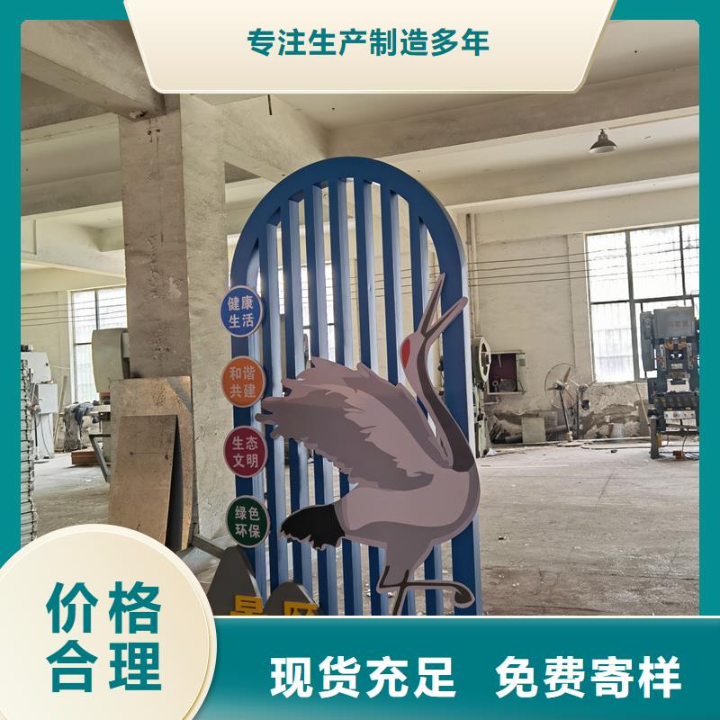 公园景观小品雕塑为您服务