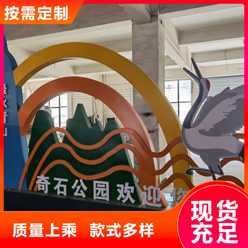 公园景观小品打卡点性价比高