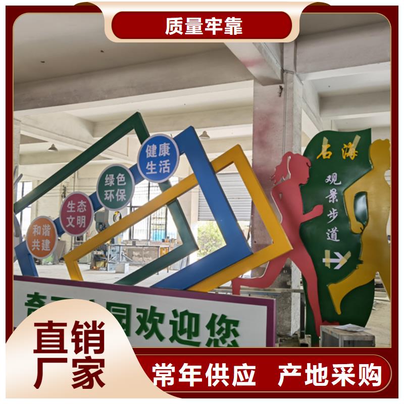 智能公园景观小品雕塑货源