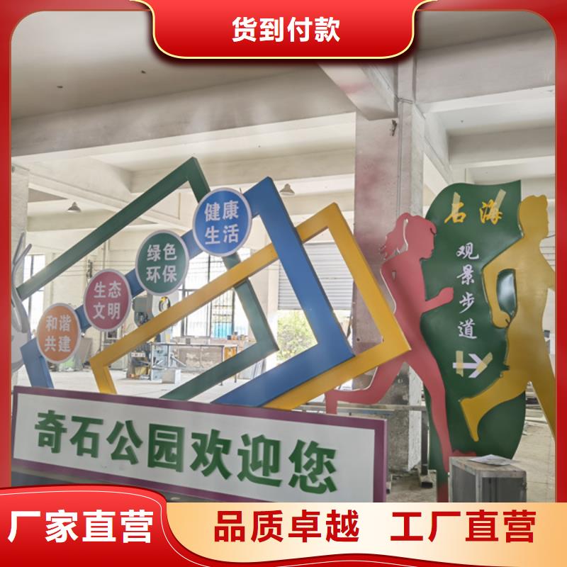 庭院景观小品标牌欢迎来电