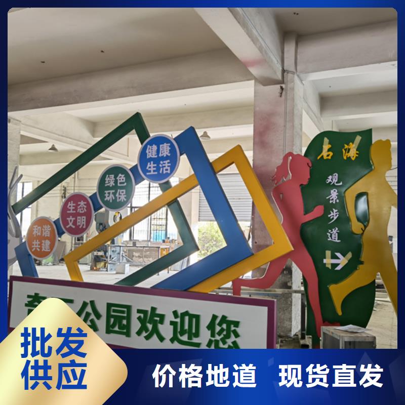 公园景观小品雕塑为您服务