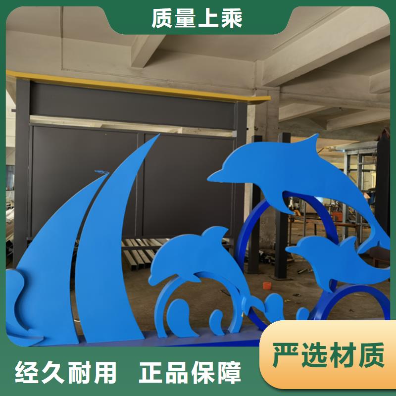 庭院景观小品标牌性价比高
