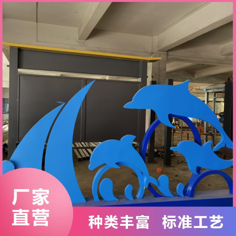 公园景观小品雕塑为您服务