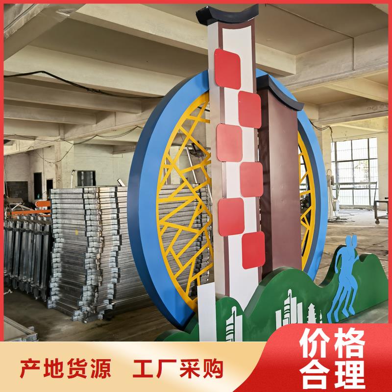 智能公园景观小品雕塑发货及时