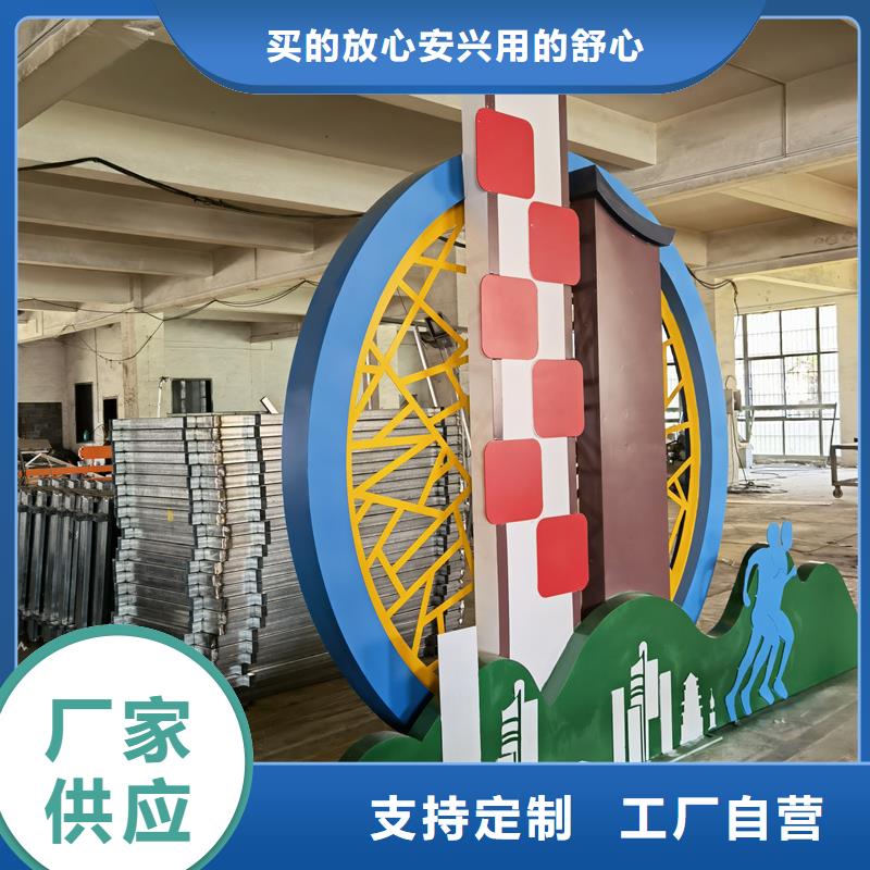 智能公园景观小品雕塑发货及时