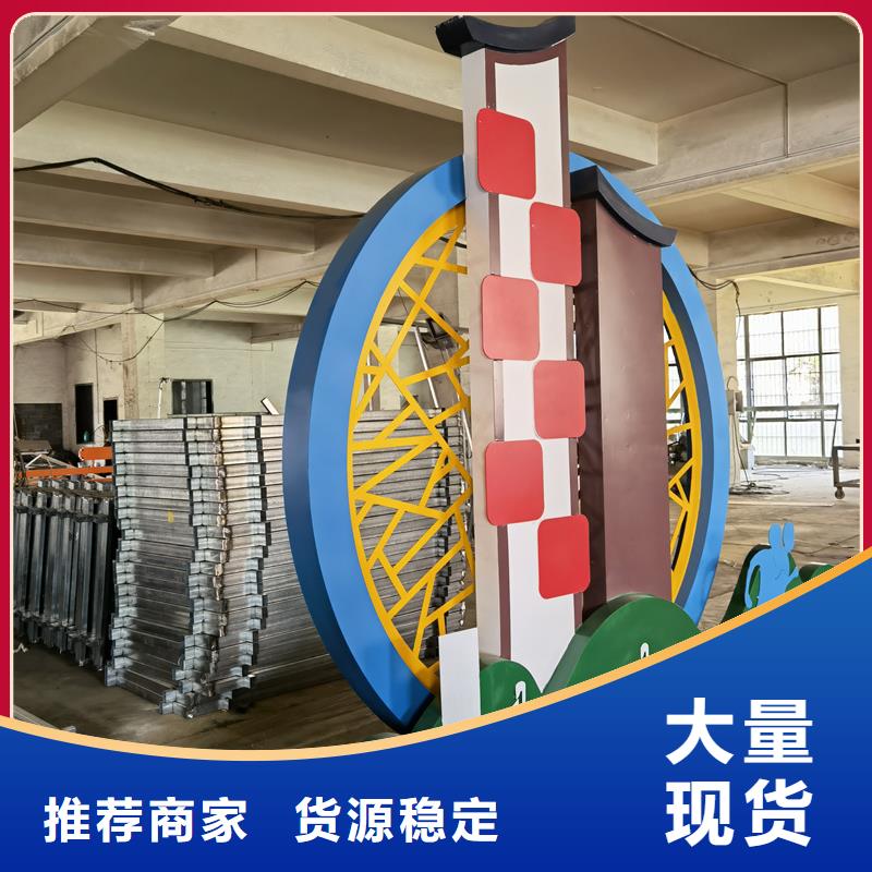 庭院景观小品标牌为您服务