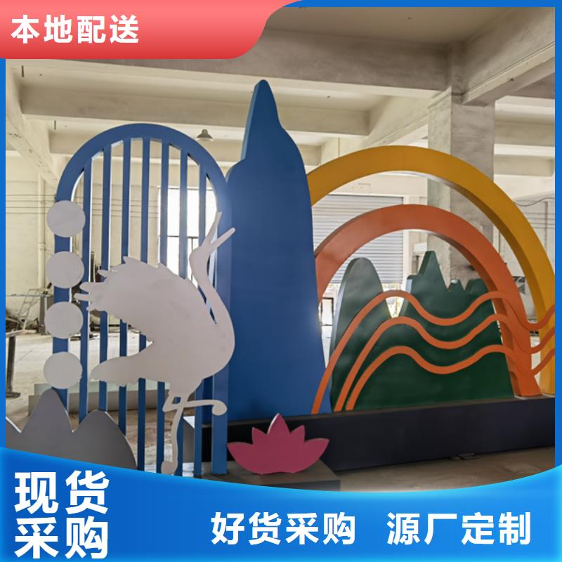 公园景观小品雕塑为您服务