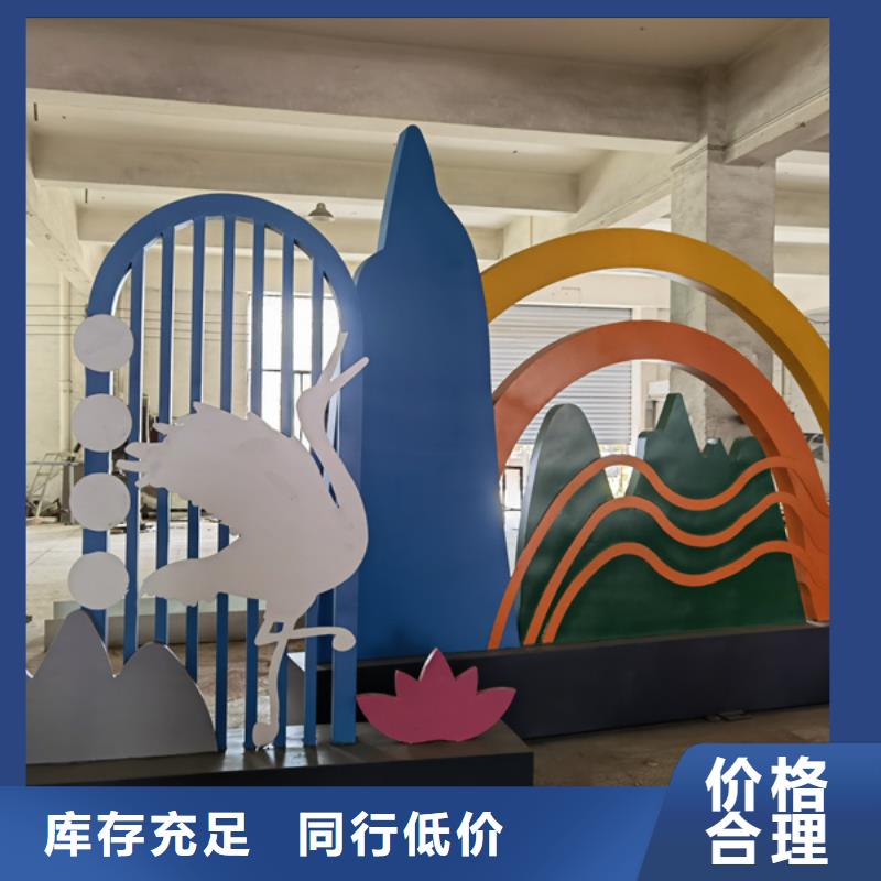 庭院景观小品标牌欢迎来电