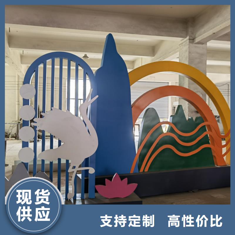 庭院景观小品标牌性价比高