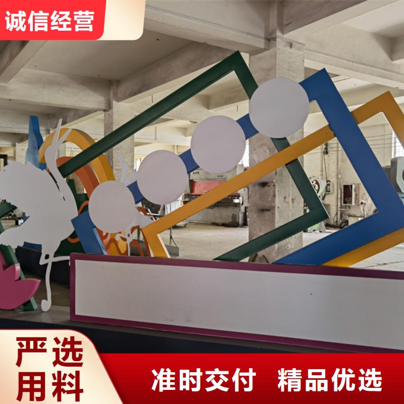 精神堡垒公园景观小品量大从优