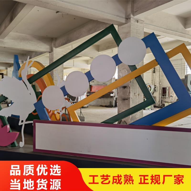 庭院景观小品标牌欢迎来电